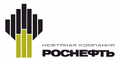 Роснефть Роснефть